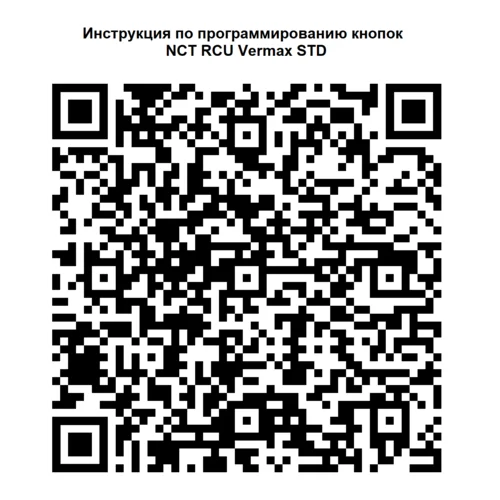 Пульт дистанционного управления для IPTV приставок Vermax серии UHD Y